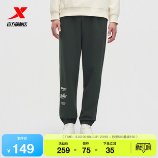 运动裤 春秋季 收口针织长裤 印花裤 特步束脚卫裤 子宽松休闲裤 男裤