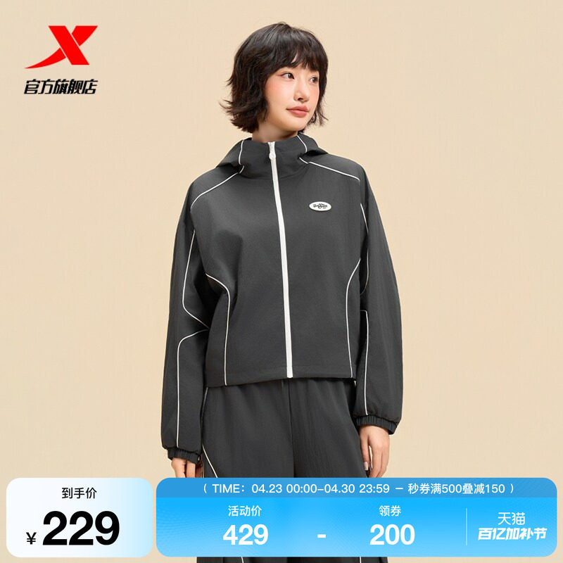 特步小个子外套女士2025年秋冬新款官方女装运动户外防风双层风衣