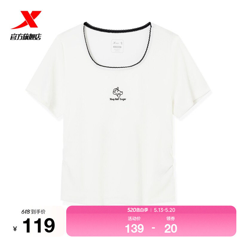 特步短袖T恤女2026年夏季新款小个子女装运动上衣女974228010350