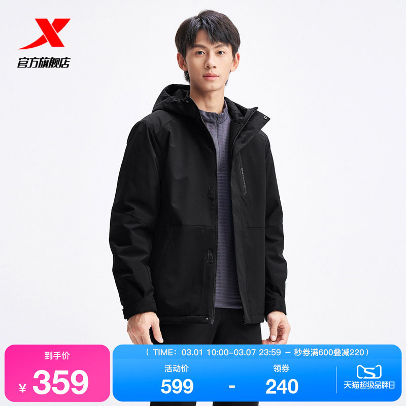 特步风衣男2025年冬季新款男装运动上衣防风保暖外套975429170004