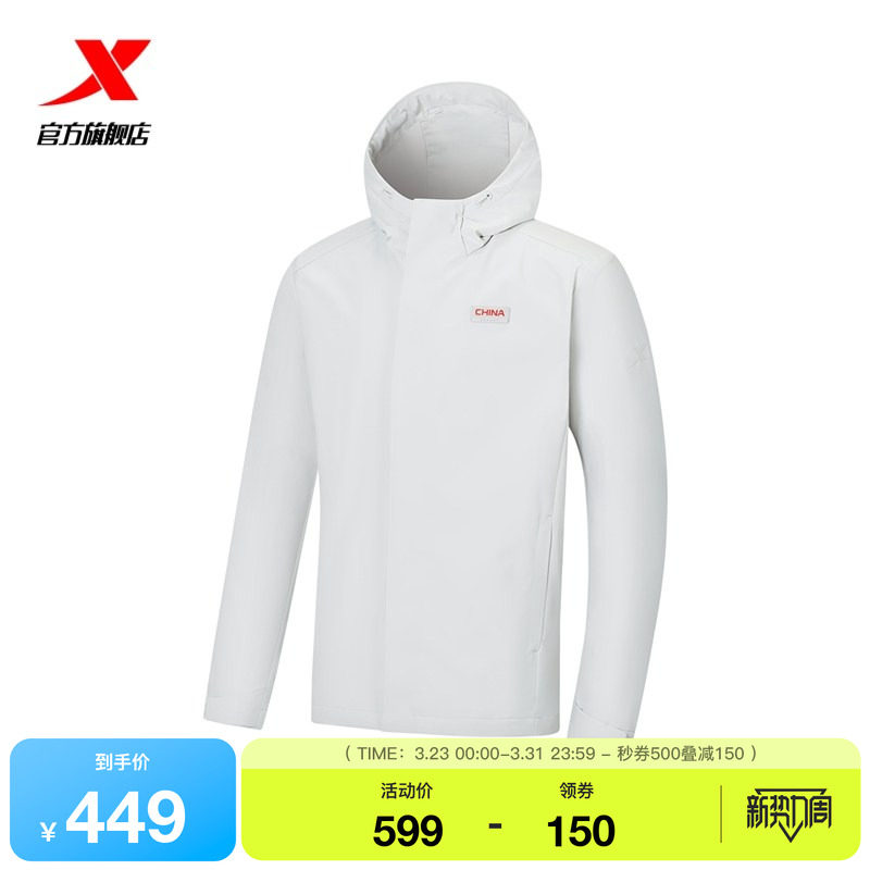 特步外套男2026年春秋季新款男装运动上衣保暖风衣男974129160537