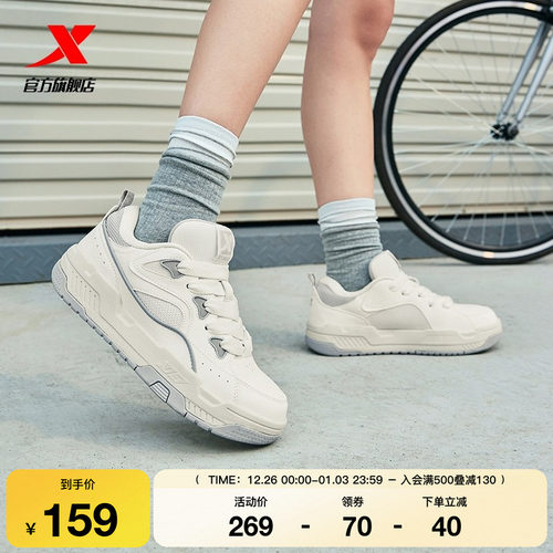 特步反转女增高面包鞋