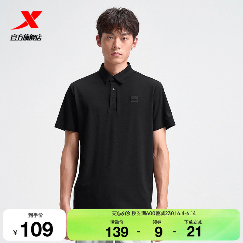 特步polo衫男官方新款夏季休闲百搭短袖运动上衣975229020203