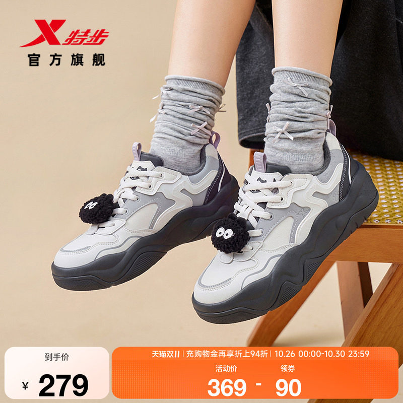 特步厚底棉鞋板鞋女鞋