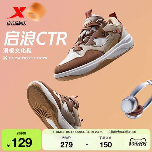 动力巢科技 澎湃脚感 步步柔弹