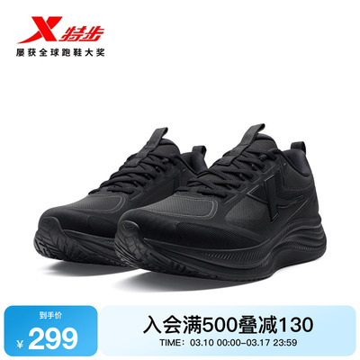 特步青云GO跑步鞋男鞋