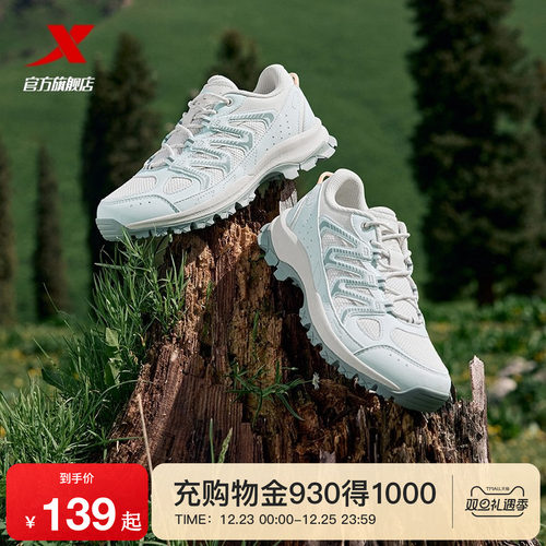 山系徒步鞋动态包裹全地形缓震