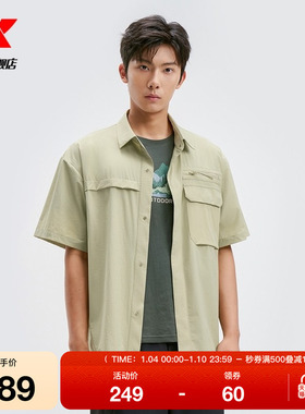 特步短袖衬衫男2025年新款夏工装风男装休闲运动上衣9752291A0363