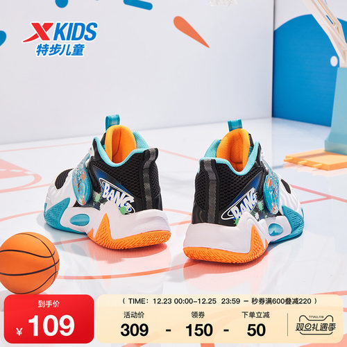 特步童鞋儿篮球中大夏季新