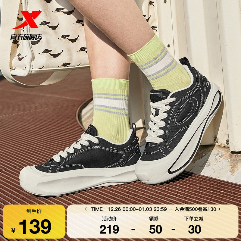 特步星陨帆布鞋|情侣板鞋2025冬季新款厚底休闲鞋女鞋运动鞋男鞋