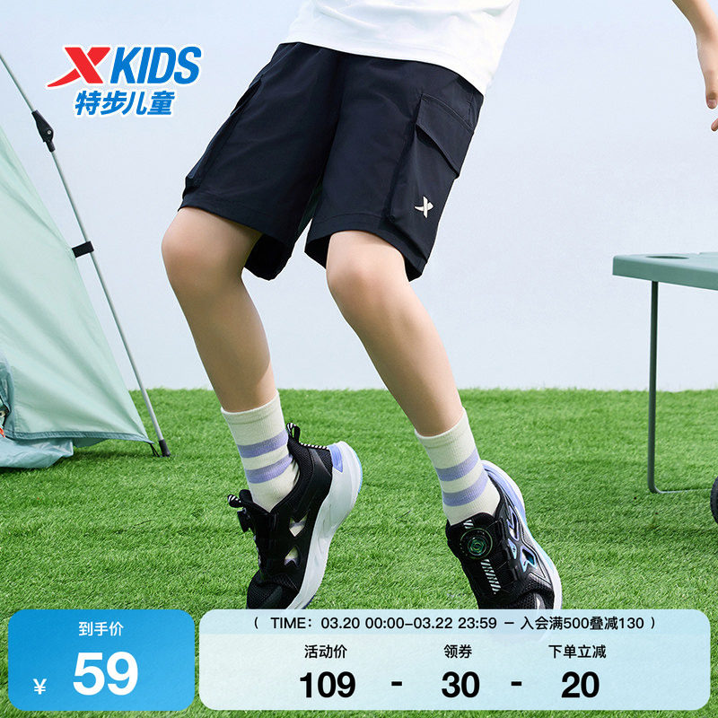 特步童装男童速干工装裤五分裤夏季新款儿童短裤中大童夏装运动裤