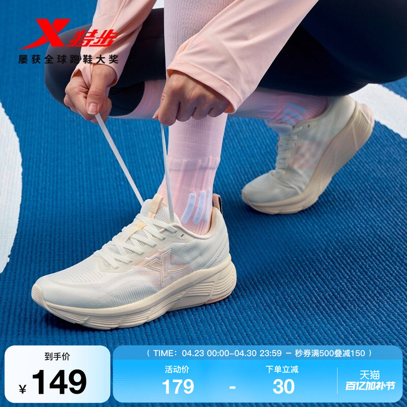 特步跑步鞋女鞋官方正品夏季跑鞋休闲舒适百搭回弹舒适慢跑运动鞋