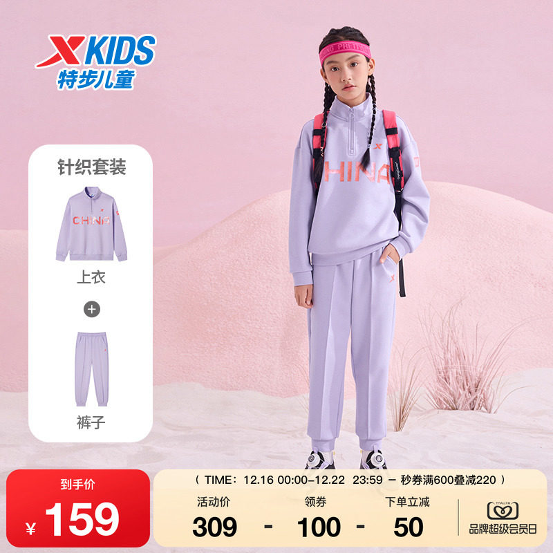 ②凑单啇品A加车1件 - 线报酷