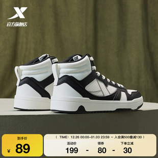 2025冬季 高帮女鞋 新款 休闲鞋 子 特步maxx 黑白革面运动鞋 lite板鞋