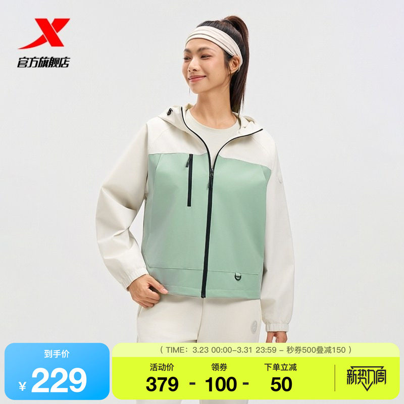 特步连帽外套女2025年秋冬新款运动上衣梭织女装运动宽松夹克风衣