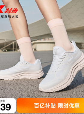 特步轻悦FW丨跑鞋女鞋夏季舒适网面软底跑步鞋减震户外减震跳绳鞋