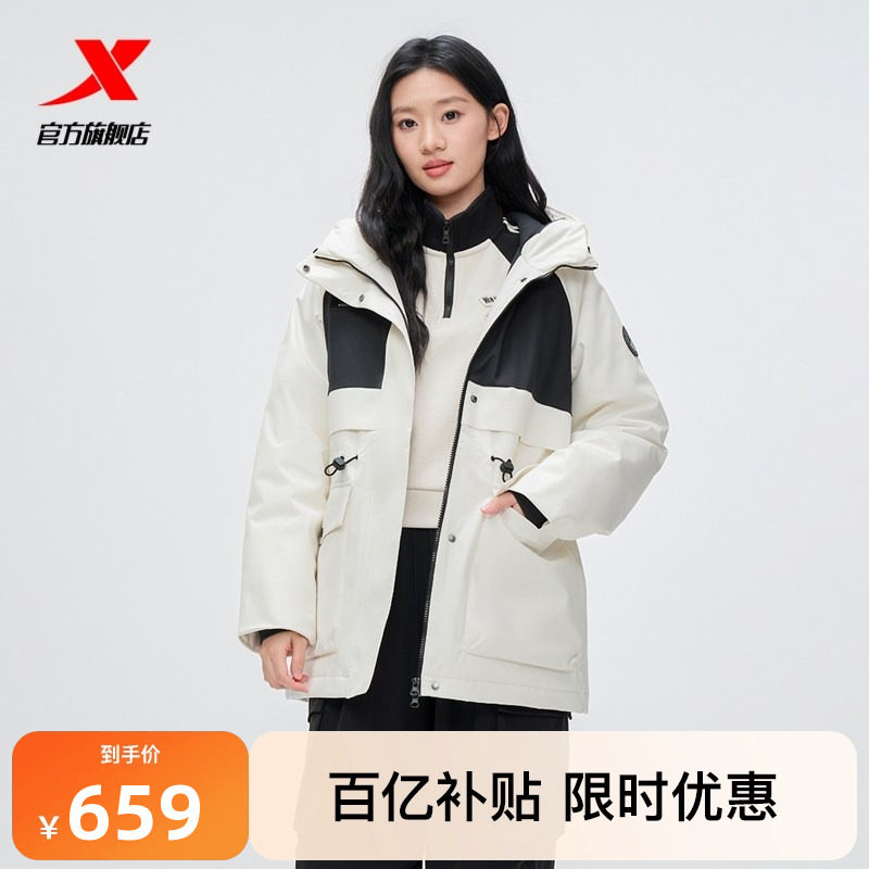 特步羽绒服女士2025年冬季新款运动上衣保暖风衣外套975428190079