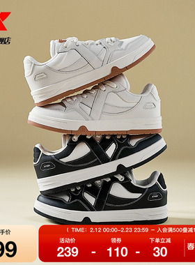 王鹤棣同款|特步maxx板鞋2025冬季新款情侣休闲鞋运动鞋平板鞋子