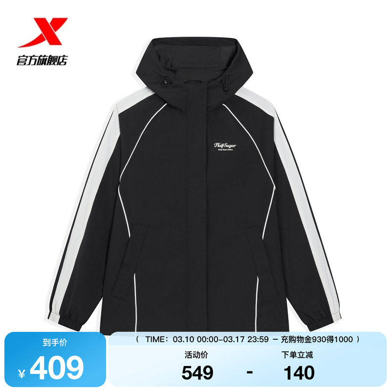 ���ڲ���������ɫ XS �ز�����Ůʿ2026�괺���¿��˶��������п��ɷ���Ů974128160173 439Ԫ