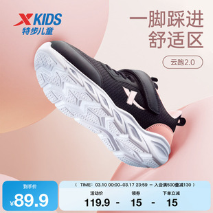 特步童鞋儿童跑步鞋女童冬季新款正品防滑耐磨女中大童休闲运动鞋
