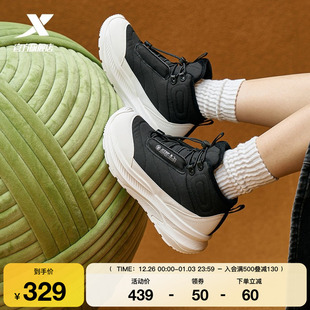 户外雪地靴复古老爹鞋 大棉加绒保暖休闲鞋 女冬季 特步游踪WARM棉鞋