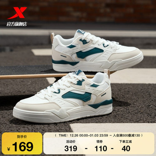 特步裂变|板鞋2025冬季新款厚底增高休闲鞋男鞋网面潮流运动鞋子