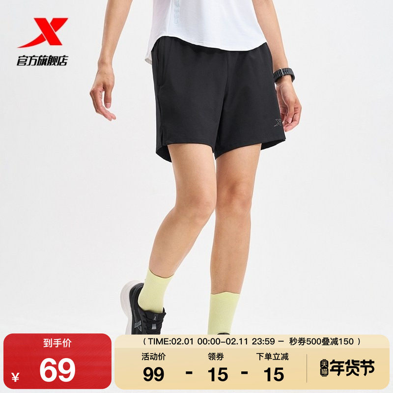 特步短裤女2025夏季新款健身跑步透气女子梭织短裤9752282