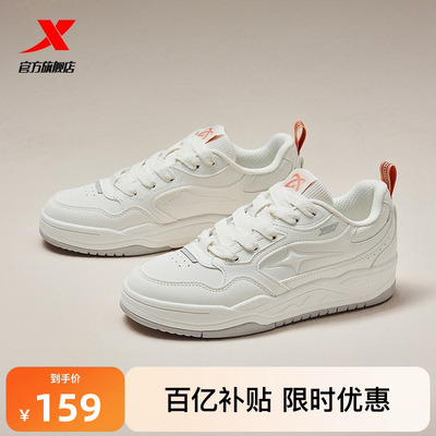 特步榛果可可女子板鞋秋季新品