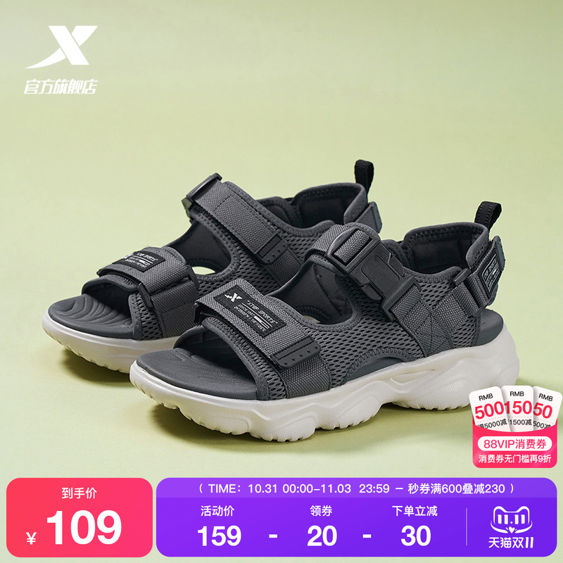 特步凉鞋夏季沙滩鞋厚底增高