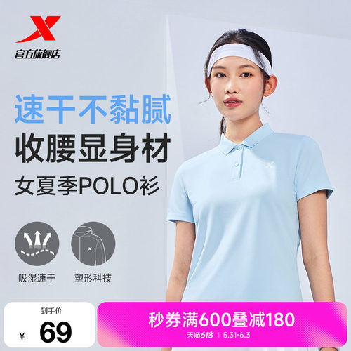 特步polo衫女短袖官网半袖短tT恤