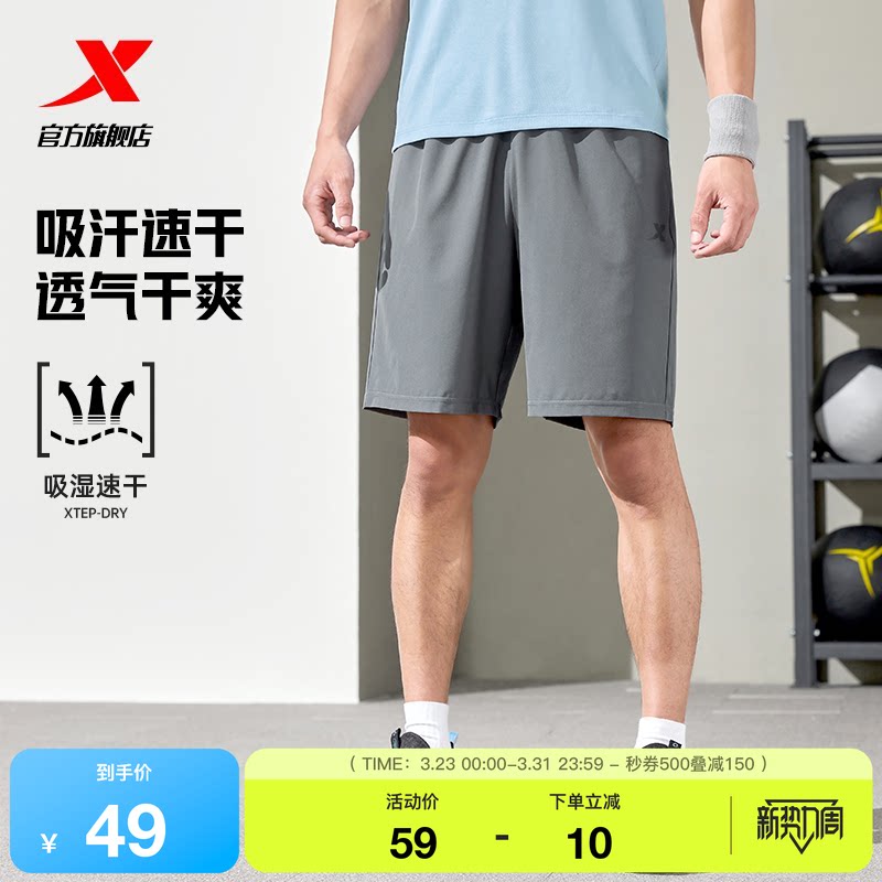 特步运动短裤男2025年夏季五分裤速干男裤运动裤跑步健身训练裤