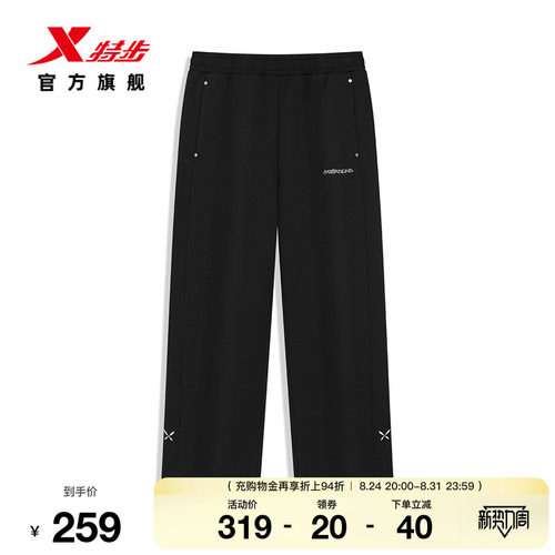 特步XDNA系列丨运动长裤女2026年秋季新款休闲平口女裤百搭裤子女