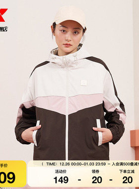 特步运动风衣女款2025秋季新款撞色宽松连帽休闲外套976128150004