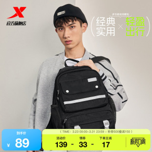 特步书包女高中生徒步背包通勤电脑包大容量登山包男士 骑行双肩包