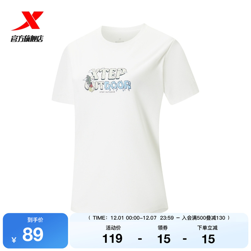 特步短袖女2025年夏季新款户外健身女装圆领宽松T恤975328010466