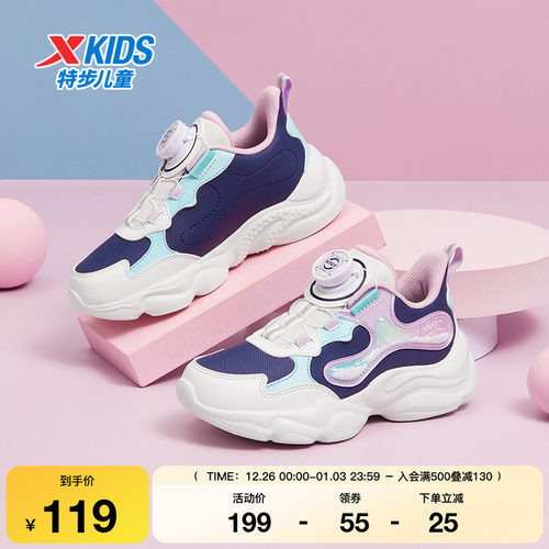 特步童鞋幼小童秋季新款旋钮扣运动休闲鞋女童萌趣时尚篮球鞋