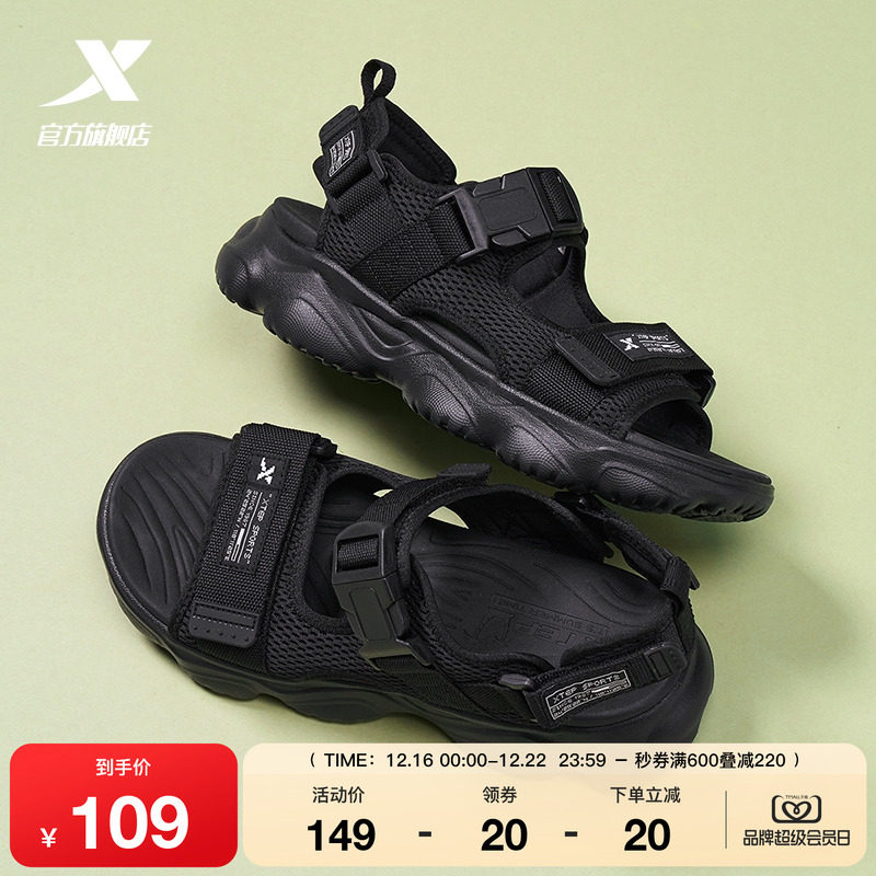 特步凉鞋男款厚底增高沙滩鞋