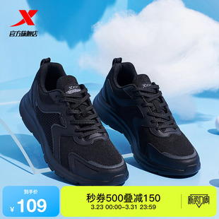 轻便软底爸爸减震透气网面休闲鞋 特步跑步鞋 黑色运动鞋 新款 男夏季