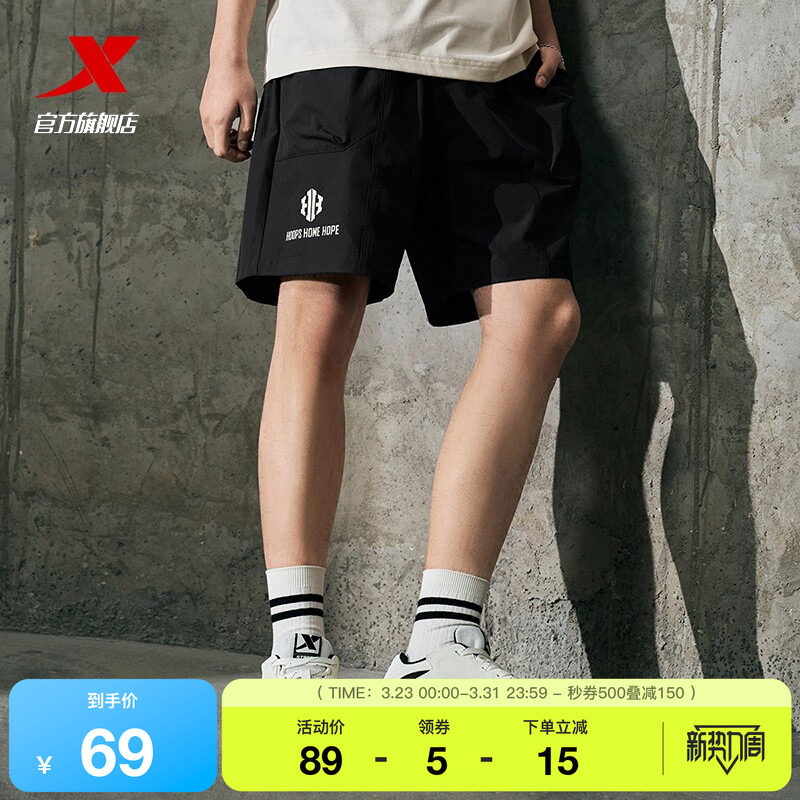 【巴斯克系列】特步短裤男2025年夏季新款休闲印花男子运动短裤