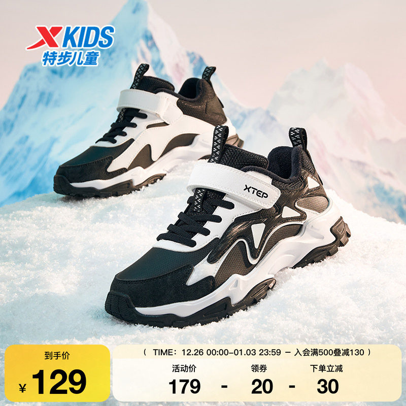 特步童鞋儿童棉鞋男童冬季新款中大童运动休闲魔术贴防滑耐磨加绒