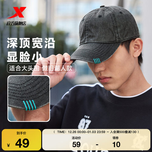 特步棒球帽男士休闲帽2025年秋季情侣复古潮流帽子百搭运动帽女