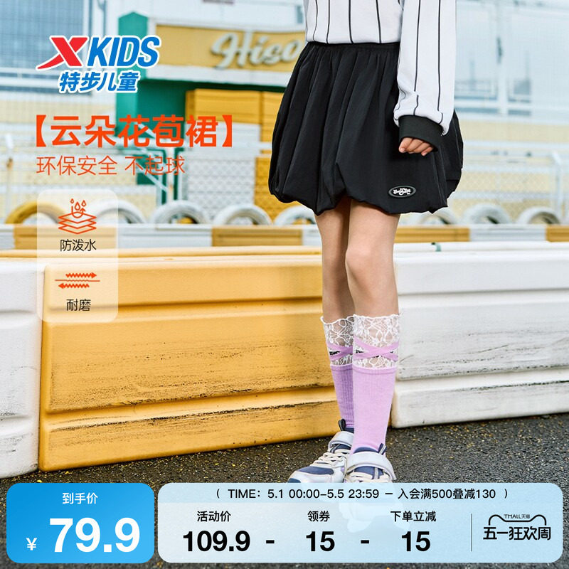 特步童装儿童休闲裙女童春秋季新款小中大童亲肤学生宝宝运动短裙