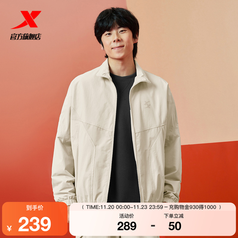 特步运动外套男款2025春新款夹克复古休闲运动棒球服975129150495