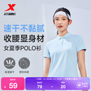 特步速干polo衫 夏季 训练服羽毛球瑜伽女装 运动正肩翻领T恤 女短袖