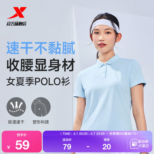 特步polo衫女短袖官网半袖短tT恤