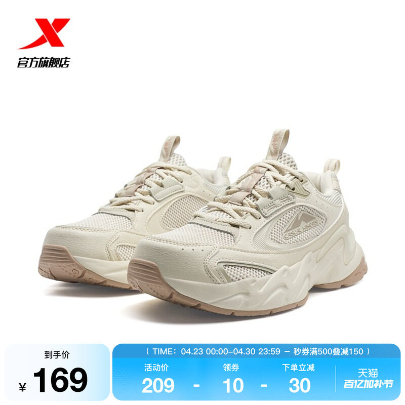 特步無境4.0丨女鞋户外徒步鞋登山越野鞋防滑耐磨缓震山系运动鞋