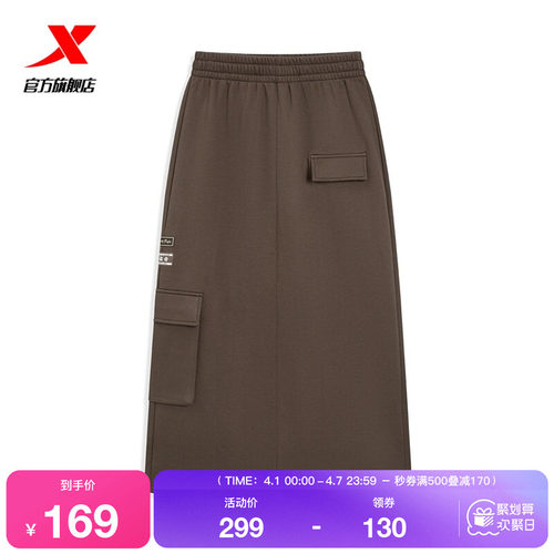 特步女子梭织裙2026年夏季新款时尚休闲工装半身裙975428B10383