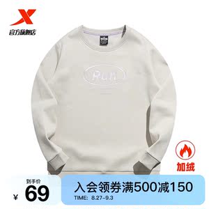 特步加绒卫衣女冬季跑步女装保暖上衣健身训练运动长袖套头衫