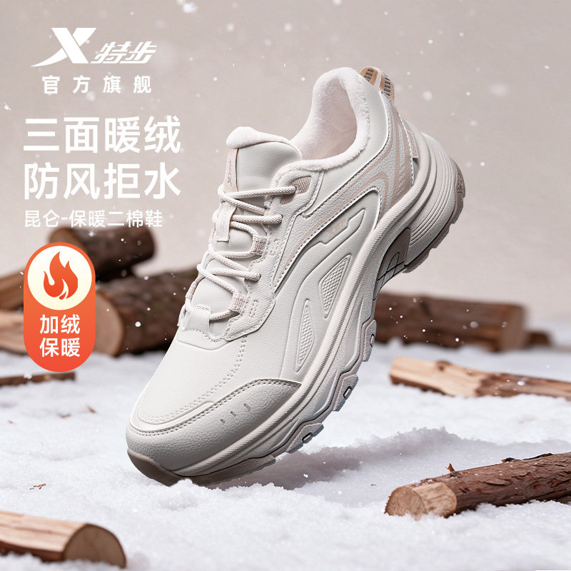 特步昆仑冬季防风保暖防滑跑鞋