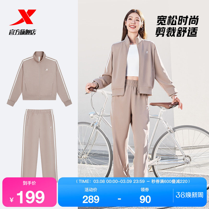 特步运动套装女款春季休闲外套长袖上衣运动卫裤长裤运动服两件套